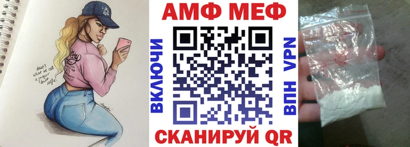 АМФ 97%  KRAKEN ссылка  Далматово 