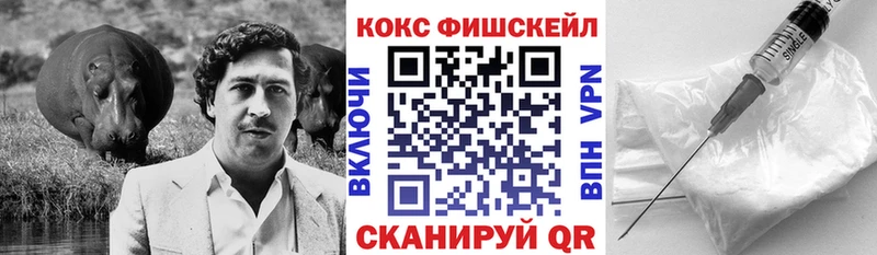 Кокаин Колумбийский  Далматово 