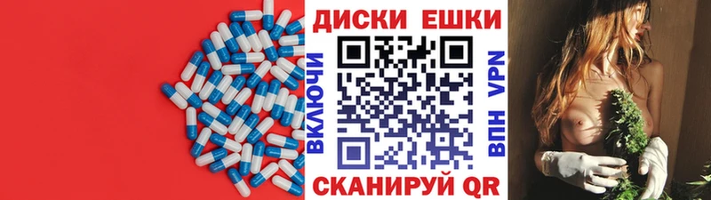 закладка  Далматово  Экстази таблы 