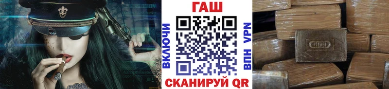 ГАШИШ гарик Далматово