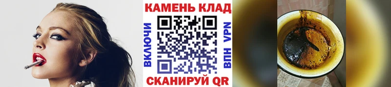 МЕГА   сколько стоит  Далматово  Гашиш гарик 