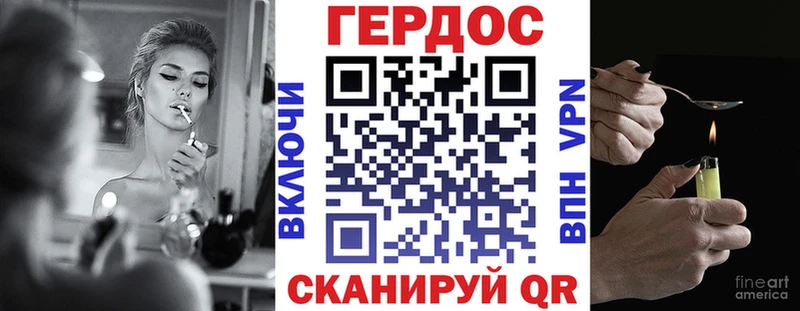 магазин  наркотиков  Далматово  mega рабочий сайт  Героин белый 