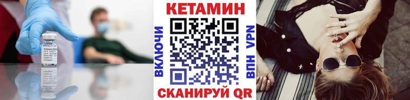 Кетамин ketamine  даркнет сайт  Далматово 