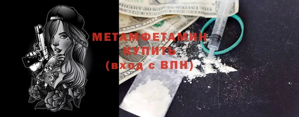 прущий лед Вяземский
