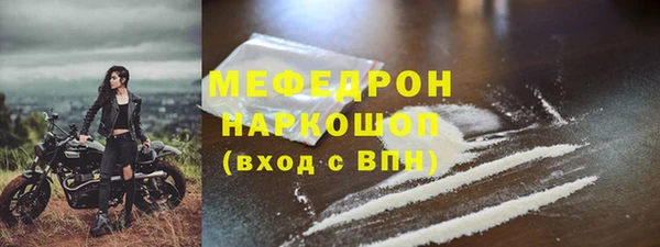 бошки Вязники