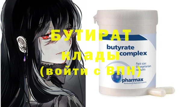 бошки Вязники