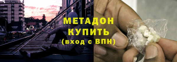 мефедрон мука Горнозаводск