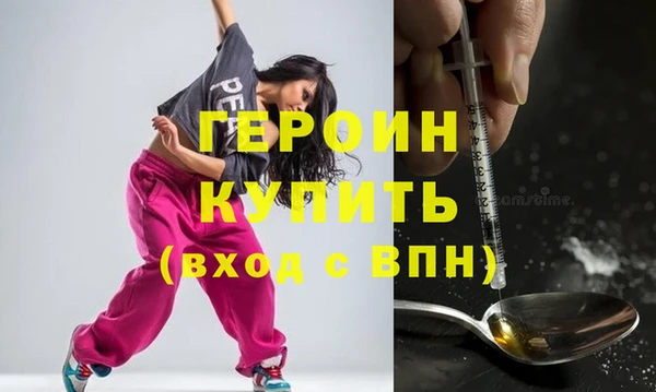 а пвп мука Вязьма