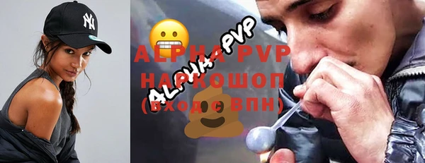 бошки Вязники