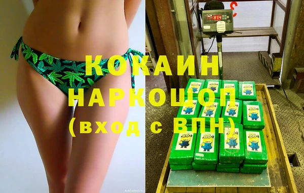 а пвп мука Вязьма