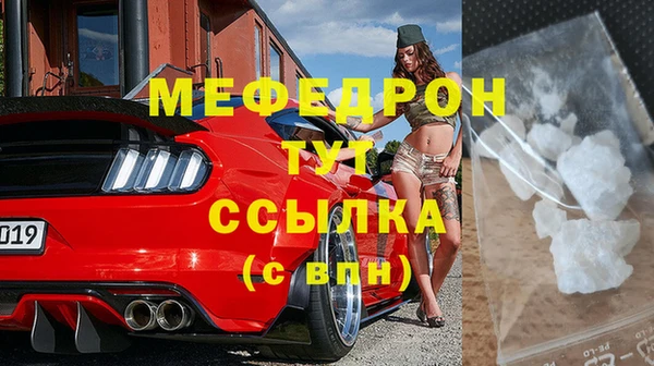 прущий лед Верхний Тагил