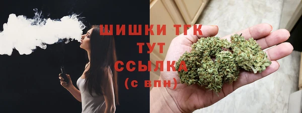 мефедрон мука Горнозаводск