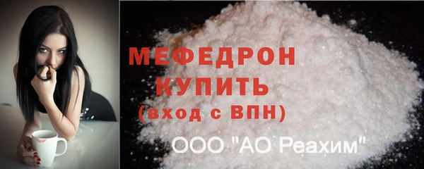 прущий лед Вяземский