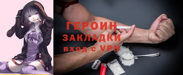 бошки Вязники