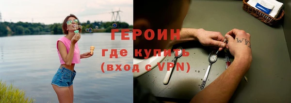 а пвп мука Вязьма