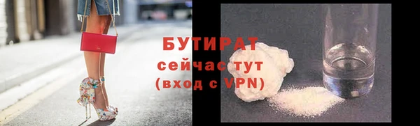 кристаллы Верхнеуральск