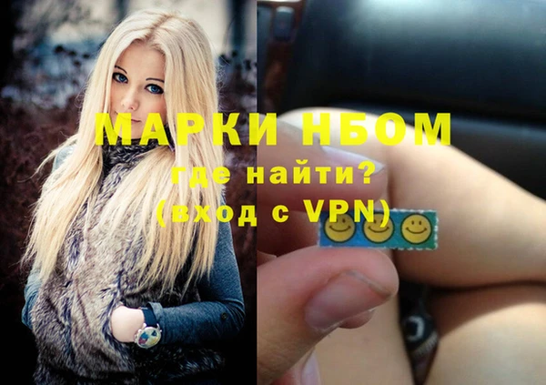 мефедрон мука Горнозаводск