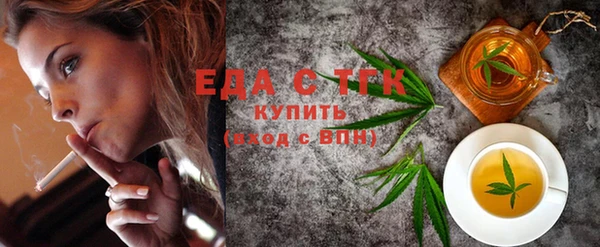 прущий лед Вяземский