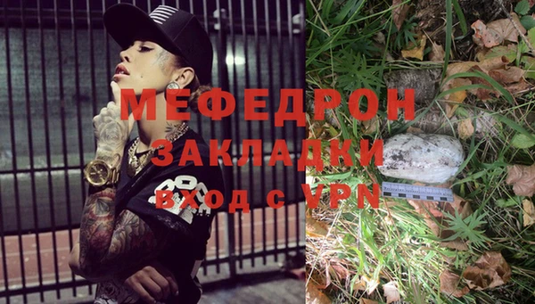 прущий лед Вяземский