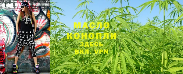 а пвп мука Вязьма