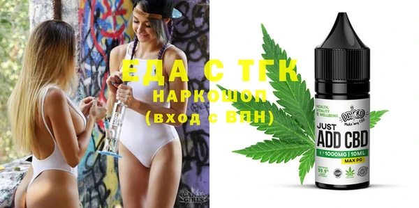 не бодяженный Горняк