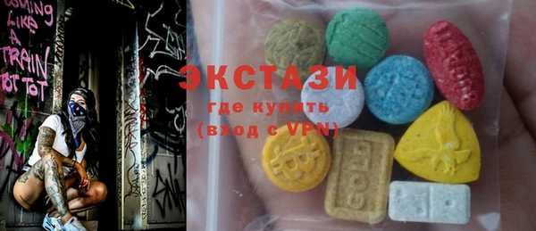 прущий лед Вяземский