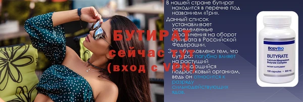 а пвп мука Вязьма
