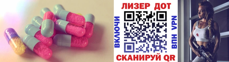 ЛСД экстази кислота  Далматово 