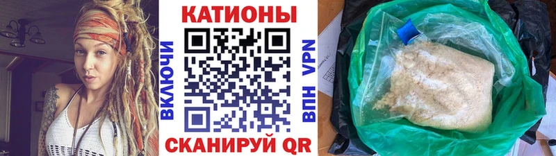 Меф мяу мяу  Далматово 
