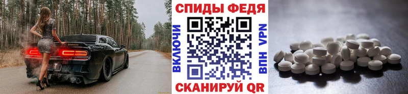 Метамфетамин Декстрометамфетамин 99.9%  закладки  Далматово 