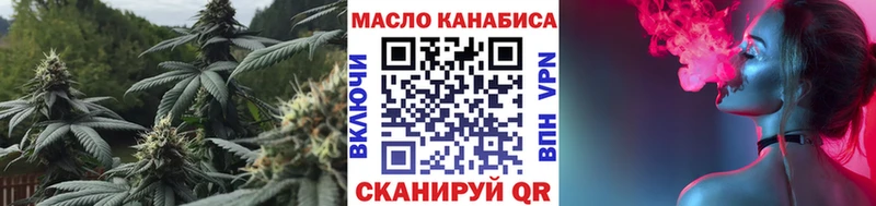 KRAKEN ТОР  закладка  Далматово  Дистиллят ТГК жижа 
